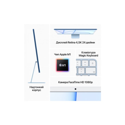 Компютер Apple A2439 24 iMac Retina 4.5K / Apple M1 / Silver (MGTF3UA/A / MGTF3RU/A)