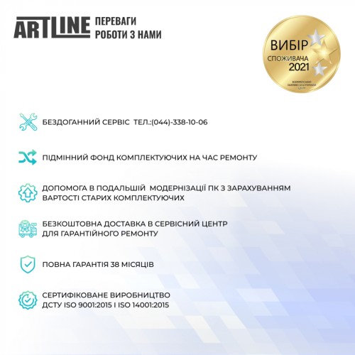 Компютер Artline Business M61 (M61v17Win)