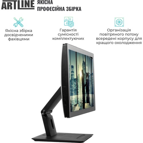 Компютер Artline Business GT41 (GT41v01)