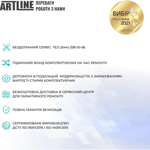 Компютер Artline Business F29 (F29v14w)