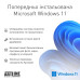 Комп'ютер Artline Business F27 (F27v14Winw)