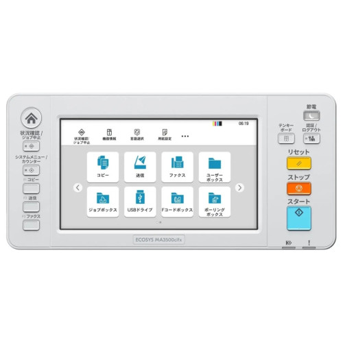 Багатофункціональний пристрій Kyocera ECOSYS MA3500cifx (1102Z33NL0)