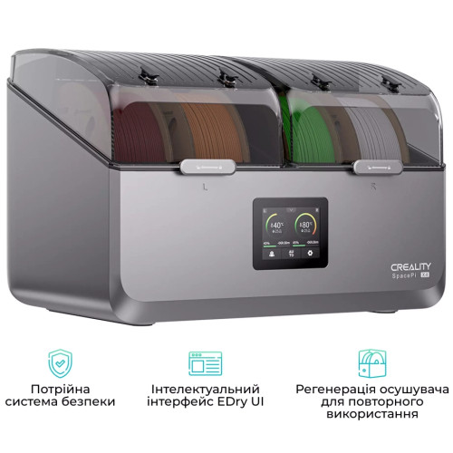 Додаткове обладнання Creality SpacePi X4 Filament Dryer (4005010100)