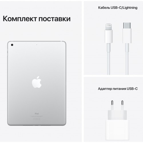 Планшет Apple iPad 10.2 2021 Wi-Fi 64GB, Silver (9 Gen) (MK2L3RK/A)