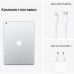 Планшет Apple iPad 10.2 2021 Wi-Fi + LTE 256GB, Silver (9 Gen) (MK4H3RK/A)