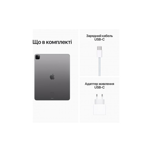 Планшет Apple iPad Pro 12,9 M2 Wi‑Fi 512GB Space Grey (MNXU3RK/A)