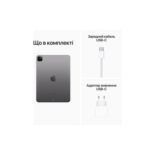 Планшет Apple iPad Pro 11 M2 WiFi + LTE 2TB Space Grey (MNYL3RK/A)