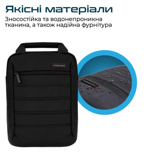 Сумка для ноутбука Promate 13.3