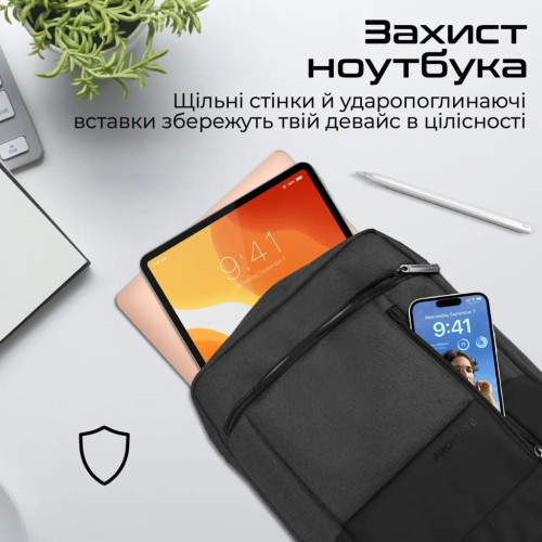 Сумка для ноутбука Promate 13.3