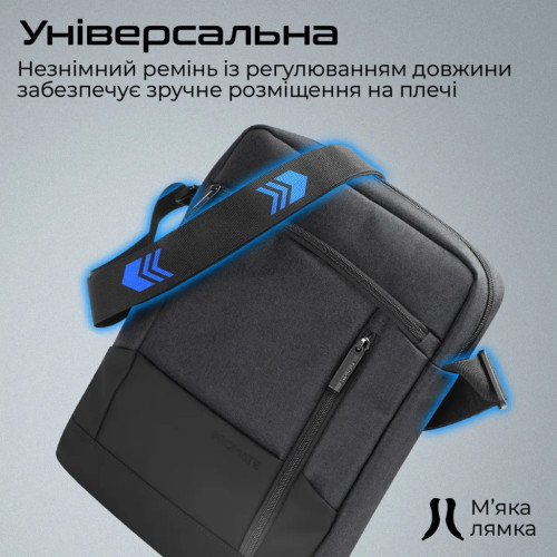 Сумка для ноутбука Promate 13.3
