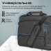 Сумка для ноутбука Promate 15.6