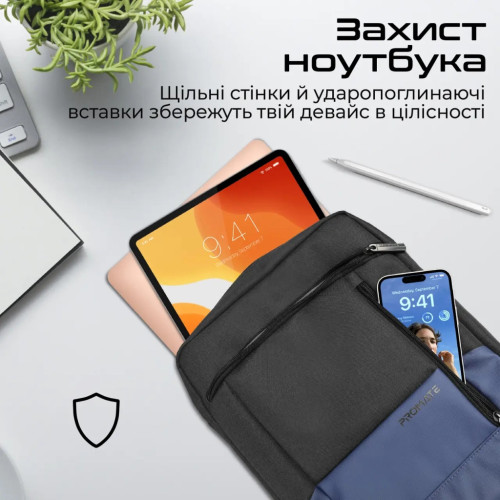 Сумка для ноутбука Promate 13.3