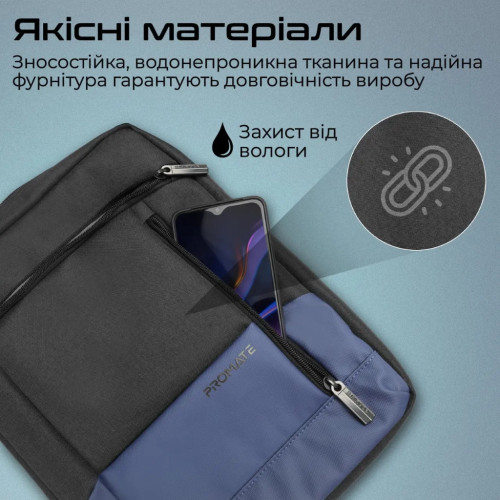 Сумка для ноутбука Promate 13.3