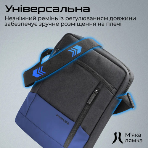 Сумка для ноутбука Promate 13.3