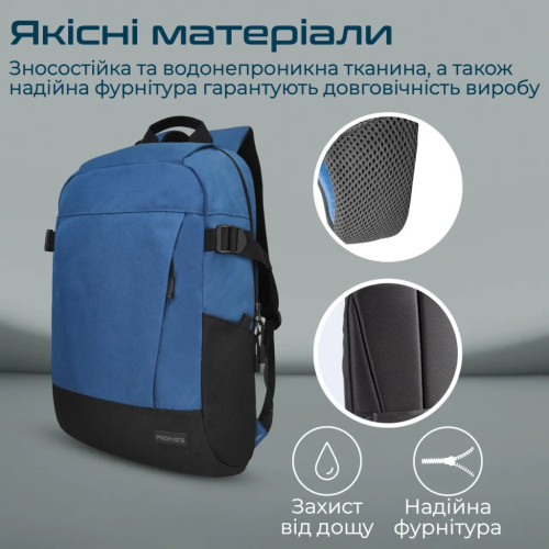 Рюкзак для ноутбука Promate 15.6
