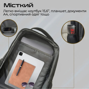 Рюкзак для ноутбука Promate 15.6