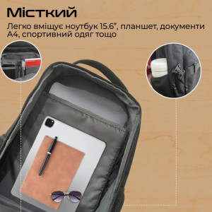 Рюкзак для ноутбука Promate 15.6