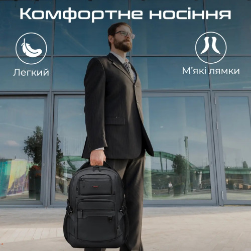 Рюкзак для ноутбука Promate 15.6