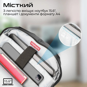 Рюкзак для ноутбука Promate 15.6