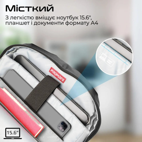 Рюкзак для ноутбука Promate 15.6