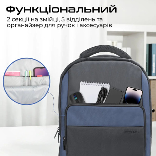 Рюкзак для ноутбука Promate 15.6
