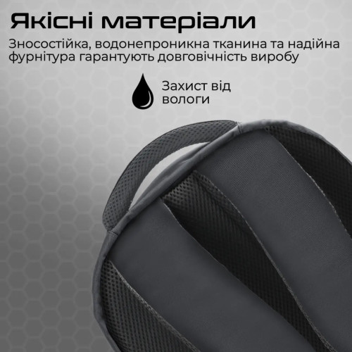 Рюкзак для ноутбука Promate 15.6