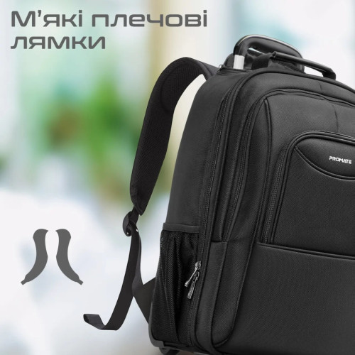 Рюкзак для ноутбука Promate 16