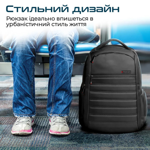 Рюкзак для ноутбука Promate 15.6