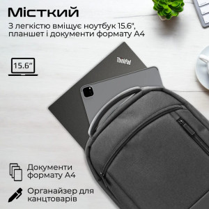 Рюкзак для ноутбука Promate 15.6