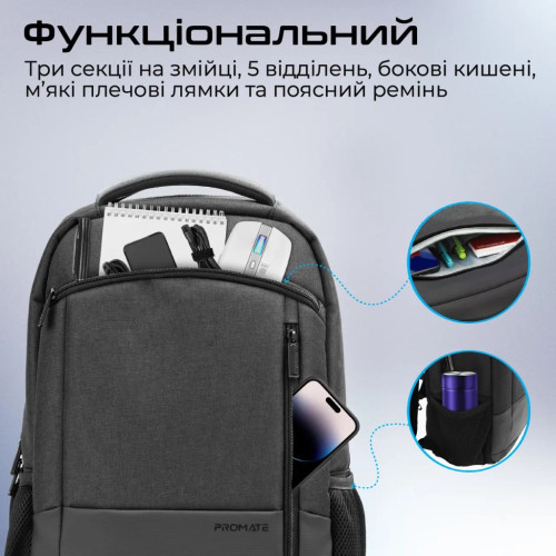 Рюкзак для ноутбука Promate 15.6