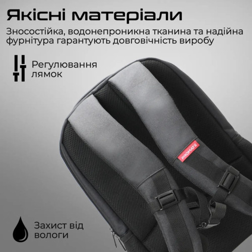 Рюкзак для ноутбука Promate 15.6