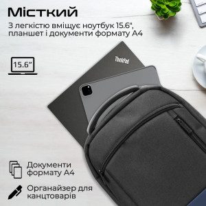 Рюкзак для ноутбука Promate 15.6
