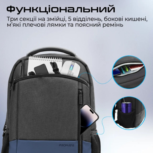 Рюкзак для ноутбука Promate 15.6