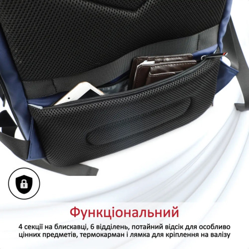 Рюкзак для ноутбука Promate 17.3