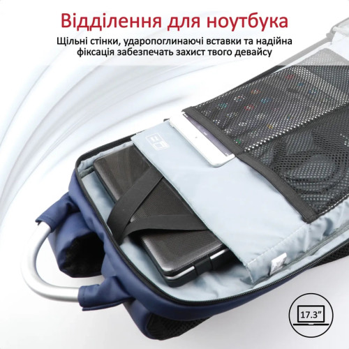 Рюкзак для ноутбука Promate 17.3