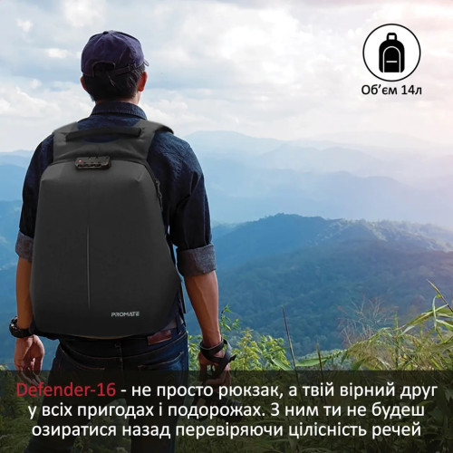 Рюкзак для ноутбука Promate 16