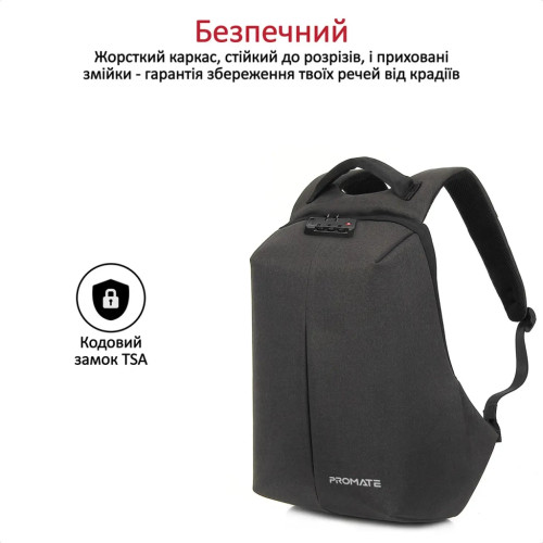 Рюкзак для ноутбука Promate 16