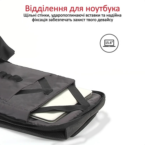 Рюкзак для ноутбука Promate 16