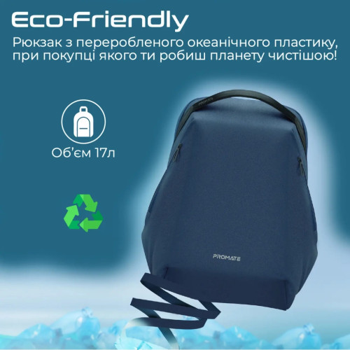 Рюкзак для ноутбука Promate 15.6