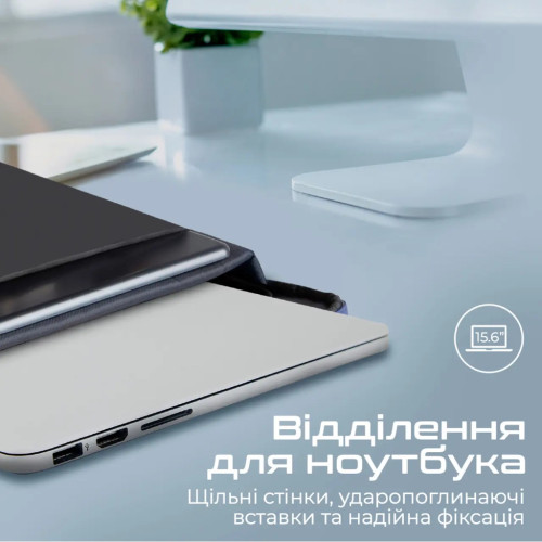 Рюкзак для ноутбука Promate 15.6