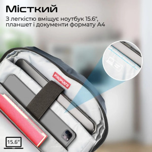 Рюкзак для ноутбука Promate 15.6
