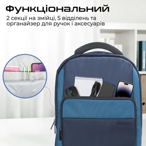 Рюкзак для ноутбука Promate 15.6