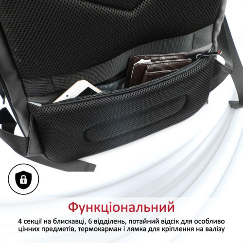 Рюкзак для ноутбука Promate 17.3