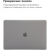 Чохол до ноутбука Armorstandart 13.3 MacBook Pro 2016(A1708/A1706/A1989/A2159) Matte Shell (ARM57222)