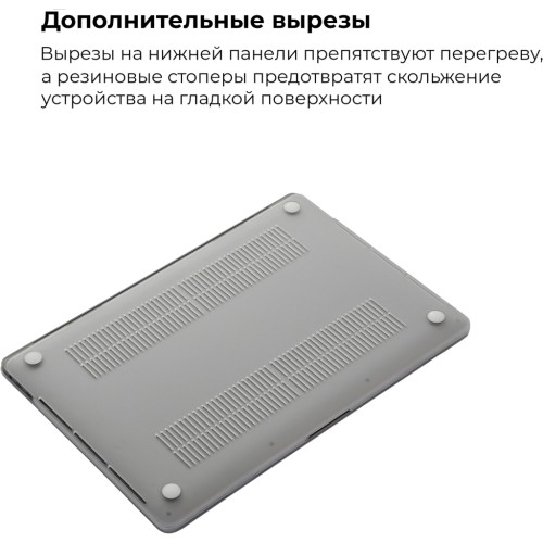 Чохол до ноутбука Armorstandart 13.3 MacBook Pro 2016(A1708/A1706/A1989/A2159) Matte Shell (ARM57222)