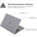 Чохол до ноутбука Armorstandart 15.4 MacBook Pro, Matte Shell (ARM57225)