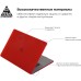 Чохол до ноутбука Armorstandart 15.4 MacBook Pro, Matte Shell, Red (ARM57236)