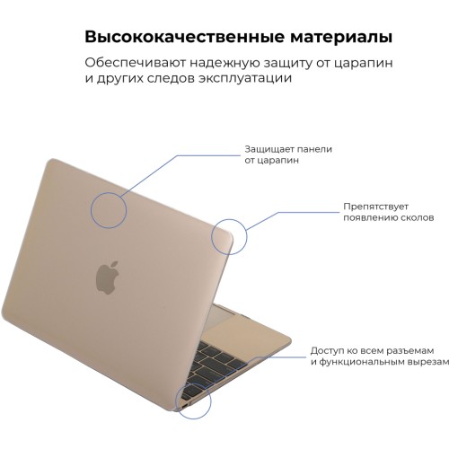 Чохол до ноутбука Armorstandart 13.3 MacBook Air 2018 (A2337/A1932/A2179) Air Shell (ARM54291)