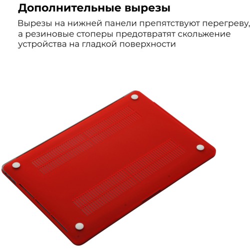 Чохол до ноутбука Armorstandart 13.3 MacBook Air 2018 (A2337/A1932/A2179) Matte Shell, Red (ARM57227)