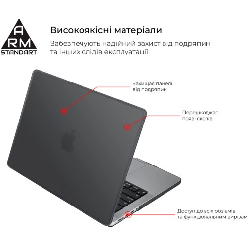 Чохол до ноутбука Armorstandart 14 MacBook Pro M3/M2/M1 (A2442/A2779) 2021/2023 Air Shell (ARM68149)